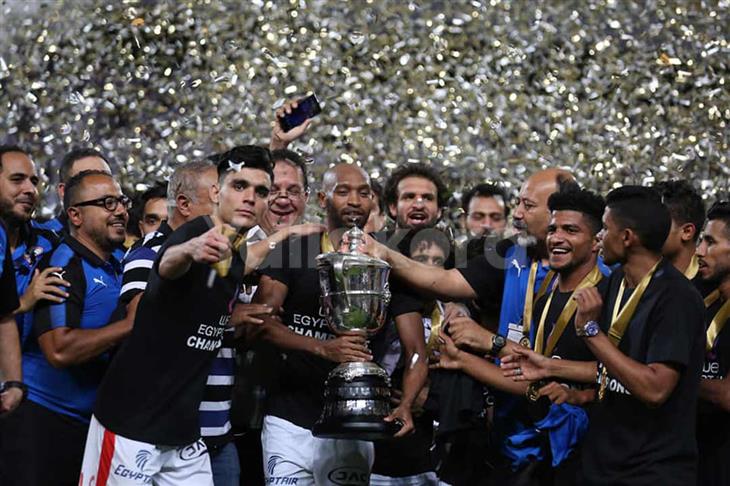الزمالك الزمالك